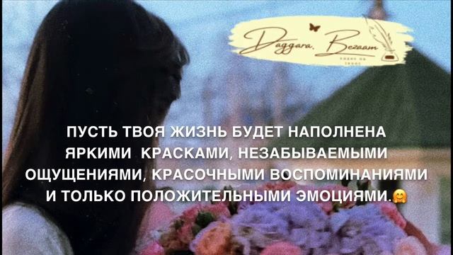 Йо1ан(Дочке)Дала декъал йойла смотреть онлайн