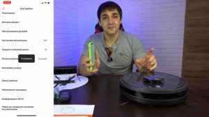 Робот пылесос iLIFE A10S - лидар и влажная уборка, флагман по цене бюджетника!