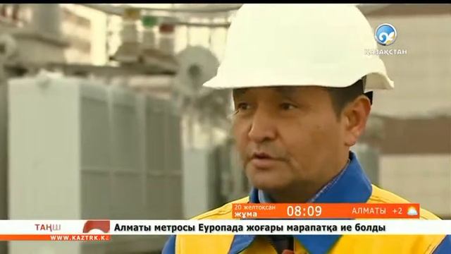 Электриктер күні