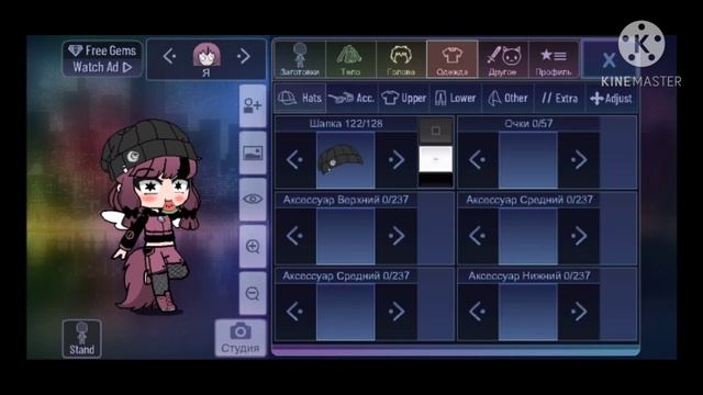 Параметры Ос в гача клуб (кому надо) смотреть онлайн