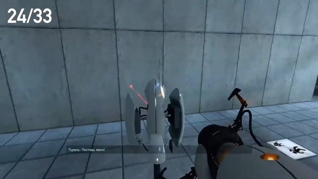Portal - Местоположение всех камер слежения (Достижение "Застенчивый")