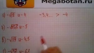 Номер 11.6. Алгебра 8 класс. Мордкович