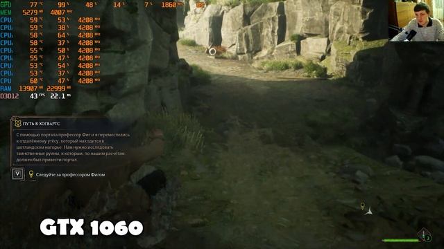 Hogwarts Legacy Хогвартс Наследие на народном пк GTX 1060