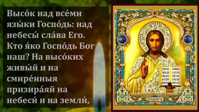 ПРОЧТИ КОРОТКУЮ СВЕРХ СИЛЬНУЮ МОЛИТВУ ОНА СПАСАЕТ! Иисусова молитва от зла! Православие