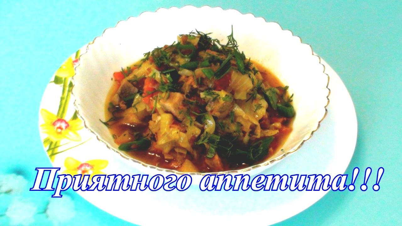 Вкус из детства! Капуста тушеная  с мясом и шкварками.