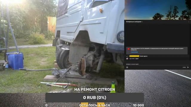 Важные новости...Луаз готовлю к выезду...Закисли тормоза... смотреть онлайн