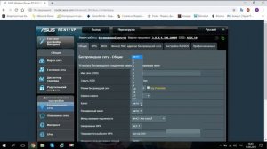 настройка модема ASUS RT N 12