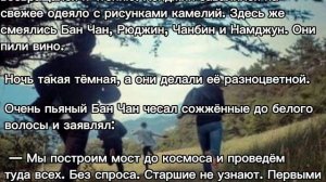 [Озвучка фф] 2000 кассет, на которых крутится вишнёвое лето. Часть 5/12