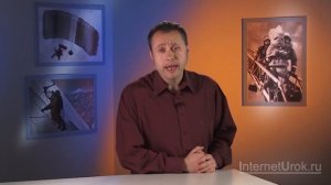 Правила поведения в ситуациях криминогенного характера. Видеоурок по ОБЖ 10 класс