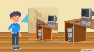 Видеоурок по информатике «Основы работы на ПК Инструктаж по технике безопасности»