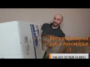 Прямой эфир.
