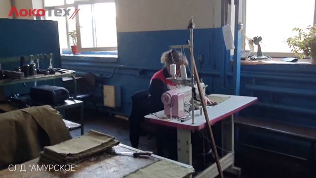 Видеоэкскурсия СЛД Амурское