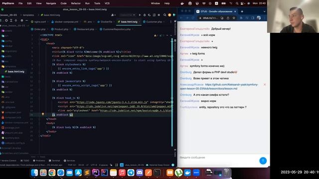 Twig и Symfony forms: создаем веб-приложение без погружения во frontend // Symfony Framework