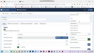 ? Joomla 4 Как изменить позицию модуля шаблона ?️ Джумла для начинающих ⌨️ Как сделать сайт самому
