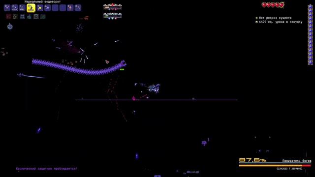 Прошёл каламити без получения урона