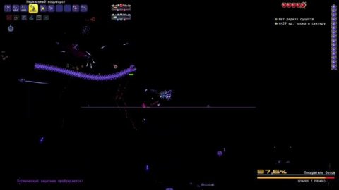 Прошёл каламити без получения урона