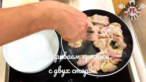 Кролик тушеный в специях с овощами и булгуром. Кролик тушеный. Кролик в духовке.