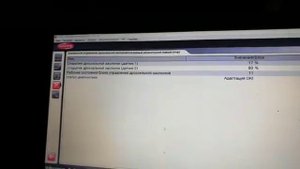 Volkswagen golf 2004 г. в ошибка привода дроссельной заслонки EPC ABS Check адаптация.