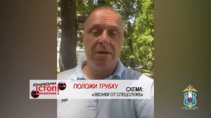 #ЭтоНеШутки: Павел Берденников предупреждает граждан об опасности кибермошенничества