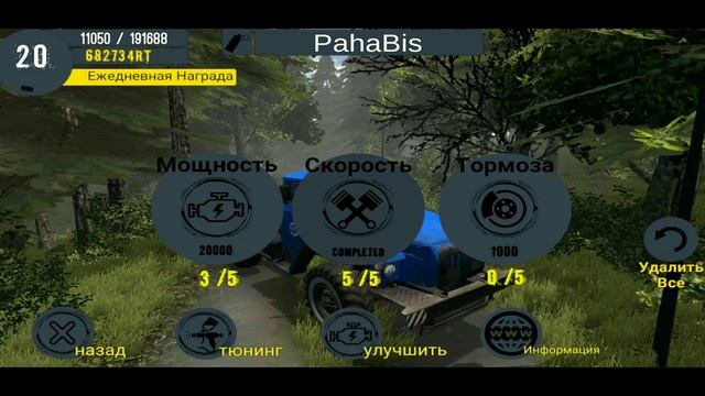 Урал 4320 Первый выезд, оценка | Offroad online / RTHD смотреть онлайн