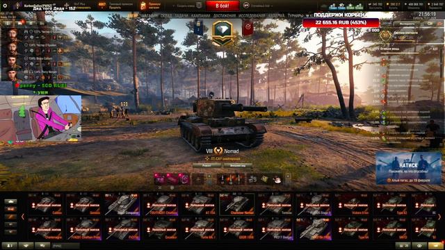 корбен Газманов певец мира танков