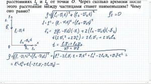 Иродов 1.16