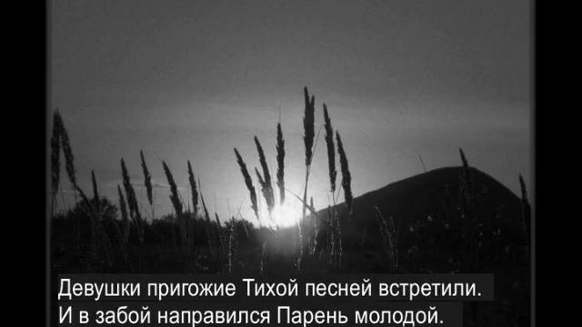 Спят курганы тёмные смотреть онлайн