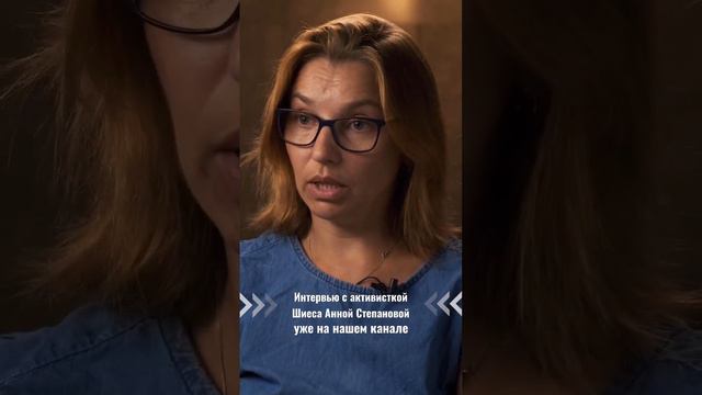 «Нужно в прошлой жизни сделать что-то очень плохое, чтобы в этой родиться активистом в России»