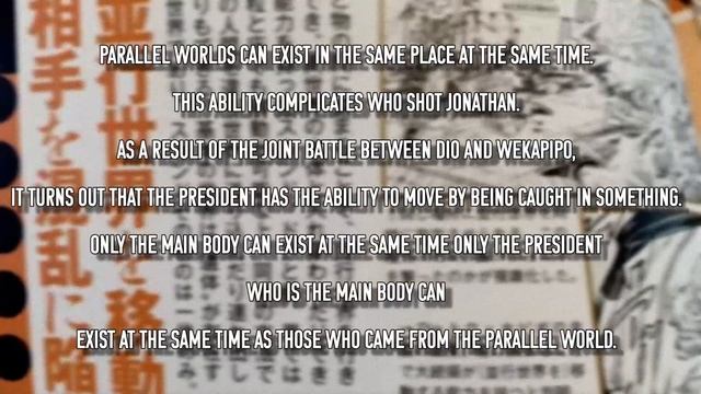 Wonder of U VS D4C | Unstoppable Force vs Immovable Object смотреть онлайн