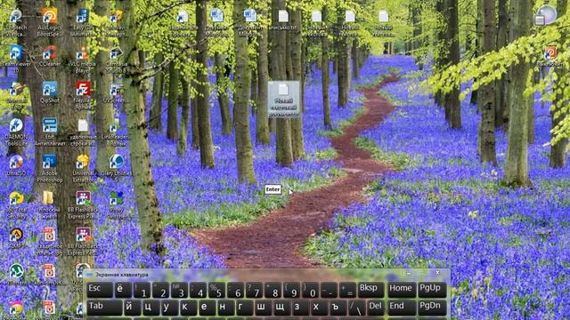 Экранная клавиатура в компьютере/ On screen keyboard смотреть онлайн