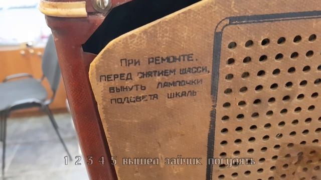 Казань ул Пушкина, 29А • ТК Колизей Антикварный салон МИР МОНЕТ Ламповый радиоприемник Звезда 54 смотреть онлайн