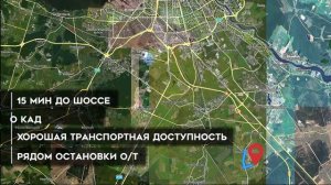 д. Аннолово. Участок 1 Га промназначения