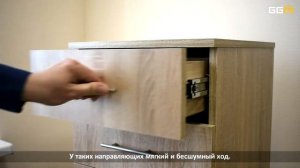Шариковые направляющие 100% выдвижения с доводчиком // GGMебель