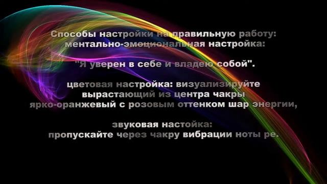 Активация энергетической системы