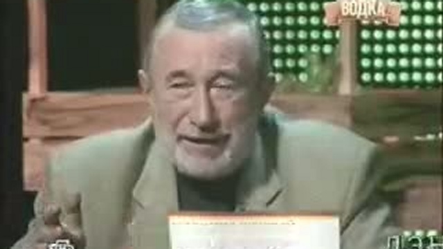 Культ пьянства