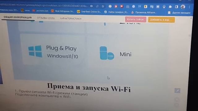 Ugreen Wi-Fi USB Adapter беспроводной адаптер (новинка) смотреть онлайн