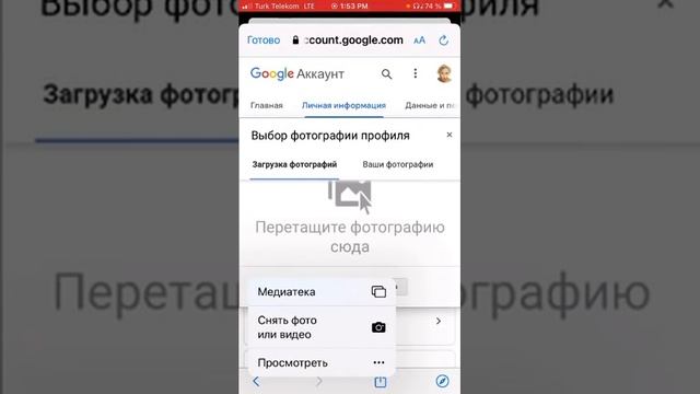 Как поменять  аватарку на ютубе с телефона  | Творческая студия  YouTube  на телефоне