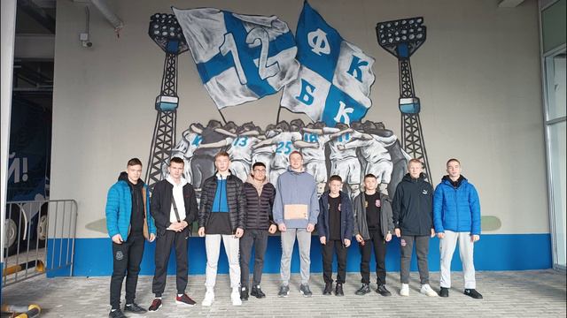 Посещение футбольного матча