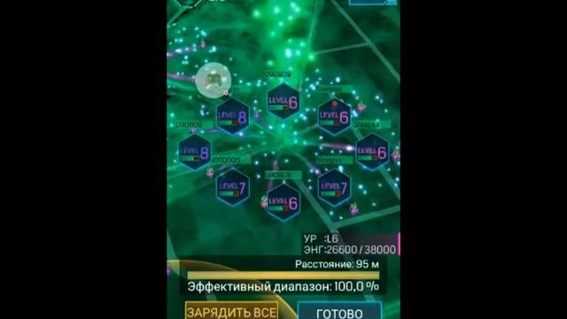 Ingress - как тут ходить? Часть 5. Зарядка смотреть онлайн