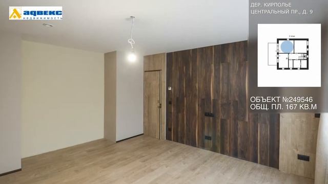 № 249546 – Всеволожский р-н, д. Кирполье, Центральный пр., д. 9 смотреть онлайн