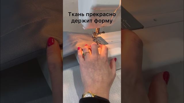 Какую ткань для подклада сумочки выбрать? Подписывайся Заказ сумочки в ватсап 79018668858