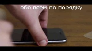 Как повторно наклеить стекло без пузырьков на смартфон. Как приклеить защитное стекло