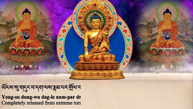 ☸Pay Homage To The Three Jewels(དཀོན་མཆོག་རྗེས་དྲན།)Tibetan Prayer  With English Translation Script