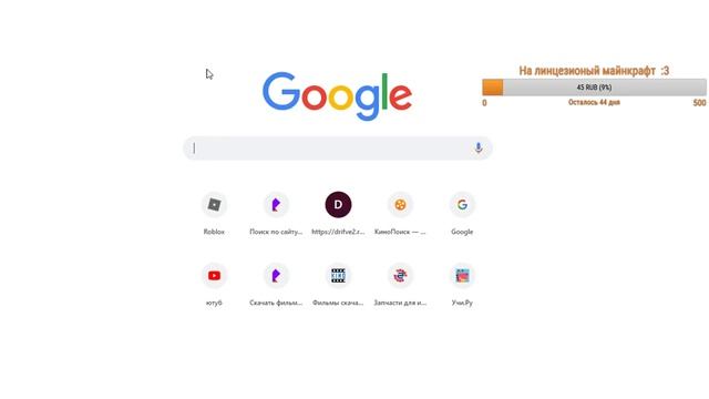 стрм по роблоксу смотреть онлайн