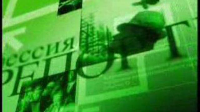 Проф реп "Реалити шоу" смотреть онлайн