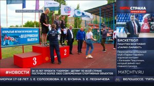 12.06.2022 в с. Дедуровка прошли Всероссийское соревнование по легкой атлетике «Дедуровская высота»