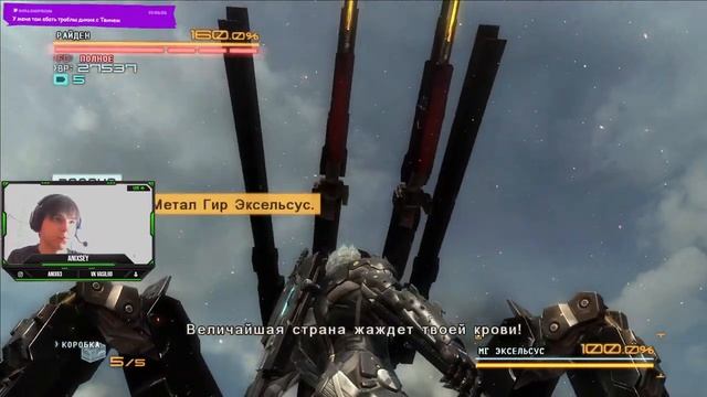 Стрим Metal Gear Rising - Revengeance смотреть онлайн