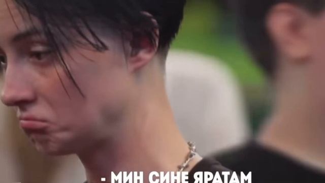 | Мин сине Яратам| Лиза Андрющенко