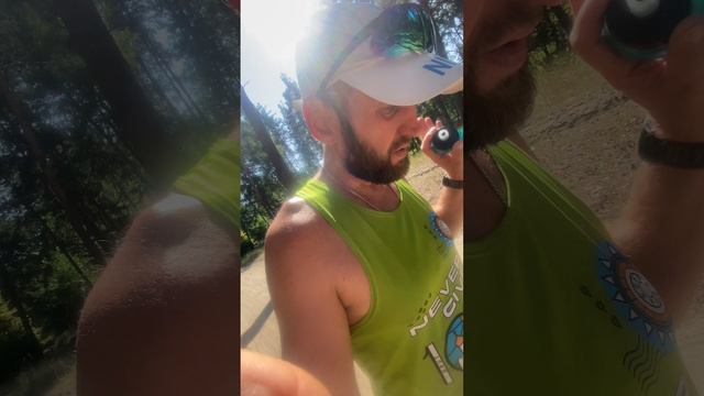 Тренировка. Длительная 24,5 км 🏃♂️