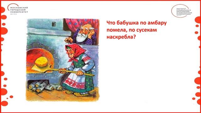 1 класс. Русский язык. Звук и буква «К» Часть 2 смотреть онлайн